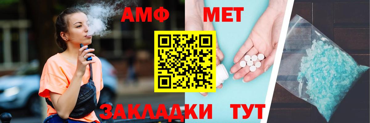 Кунгур  darknet как зайти  Вход с VPN  Amphetamine 97%  Amphetamine 