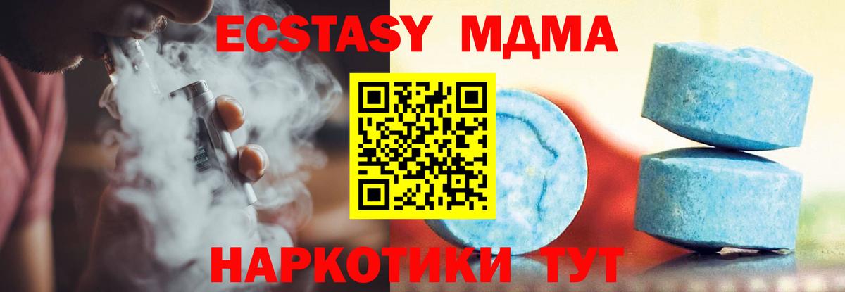 ЭКСТАЗИ Punisher  Вход с VPN  omg ONION  Кунгур 