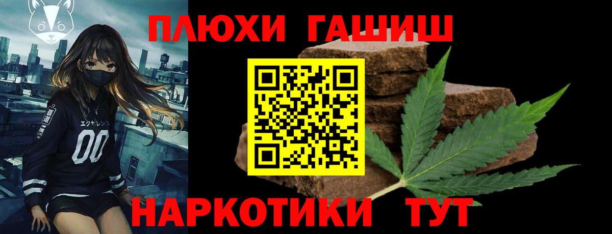 Гашиш гашик Кунгур