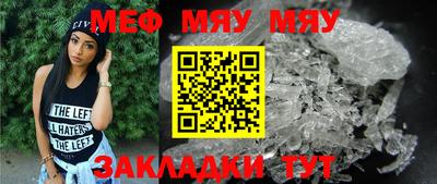 гашик Кандалакша