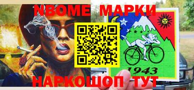 альфа пвп Ирбит