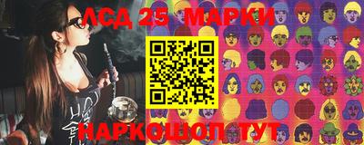 ГАЛЛЮЦИНОГЕННЫЕ ГРИБЫ Ипатово