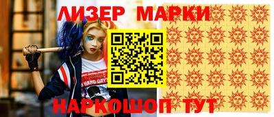 дистиллят марихуана Изобильный