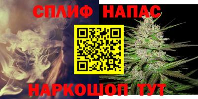 дистиллят марихуана Изобильный
