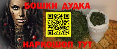 гашик Кандалакша