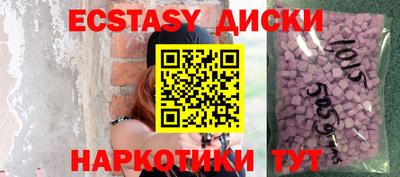 ГАЛЛЮЦИНОГЕННЫЕ ГРИБЫ Ипатово