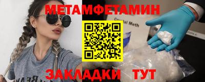 гашик Кандалакша