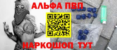гашик Кандалакша