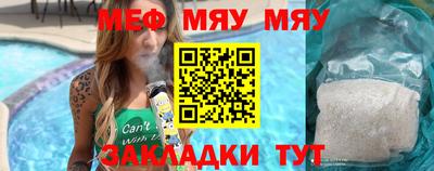 скорость mdpv Камышлов