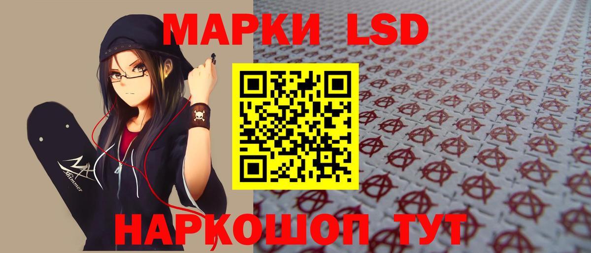 LSD-25 экстази ecstasy Кунгур