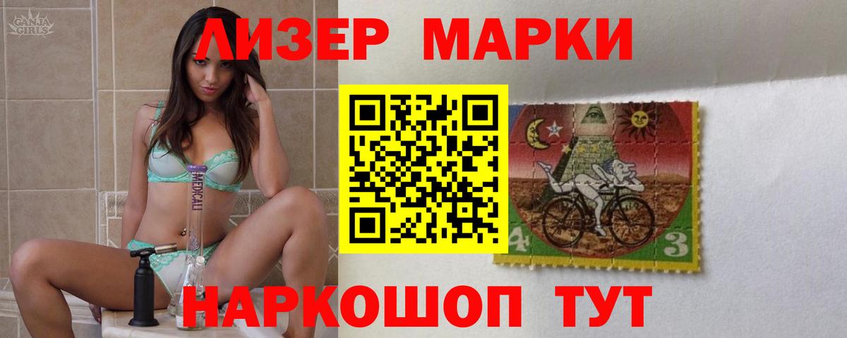 Кунгур  Лсд 25 экстази кислота  гидра рабочий сайт  Вход с VPN  Лсд 25 экстази ecstasy 