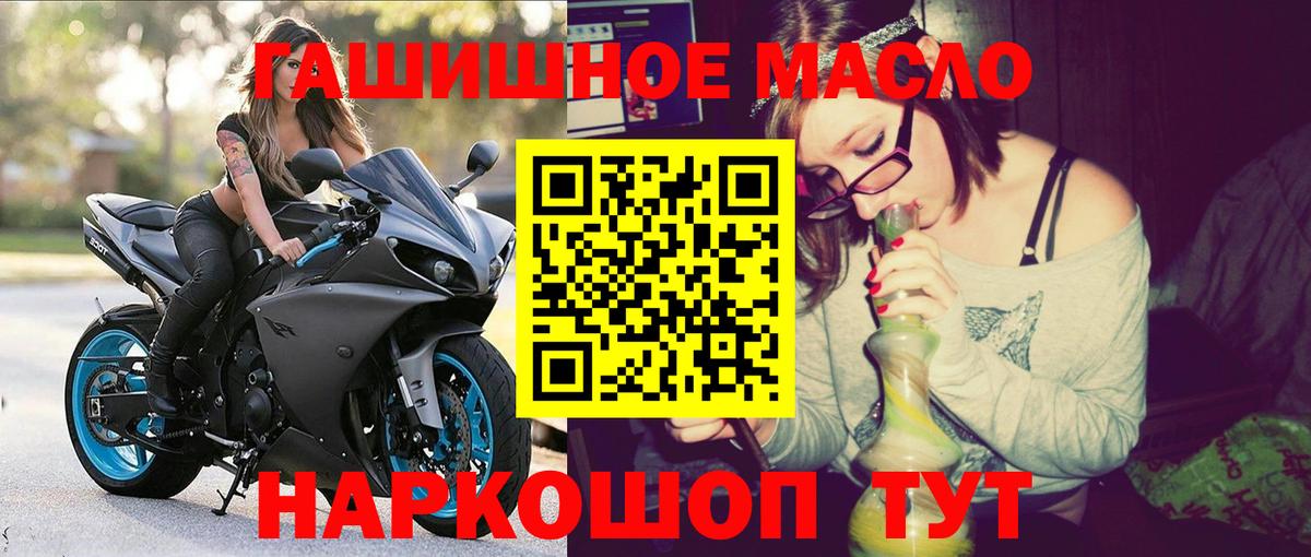 Дистиллят ТГК вейп с тгк Кунгур